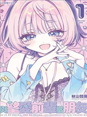 缘之空漫画卷一阅读重点示意占位图