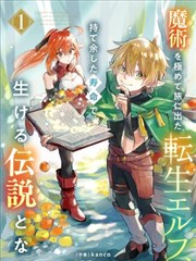 缘之空漫画卷六阅读重点示意占位图