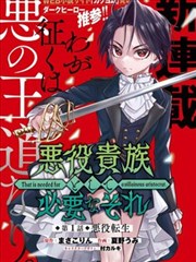 缘之空漫画卷九阅读重点示意占位图