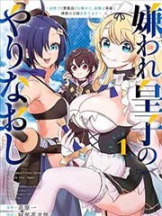 缘之空漫画卷十阅读重点示意占位图