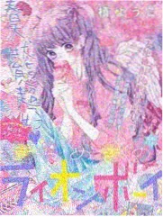 缘之空漫画周边资讯线占位图